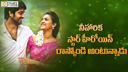 Naga Shourya about Niharika Konidela's Debut Movie - Filmyfocus.Com