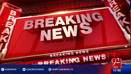 92 News gets copy of opposition's 70 questions -17-05-2016 - 92NewsHD