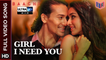 Girl I Need You [Full Video Song] - Baaghi [2016] Song By Armaan Malik & Shraddha Kapoor FT. Tiger Shroff & Shraddha Kapoor [Ultra-HD-2K] - (SULEMAN - RECORD)