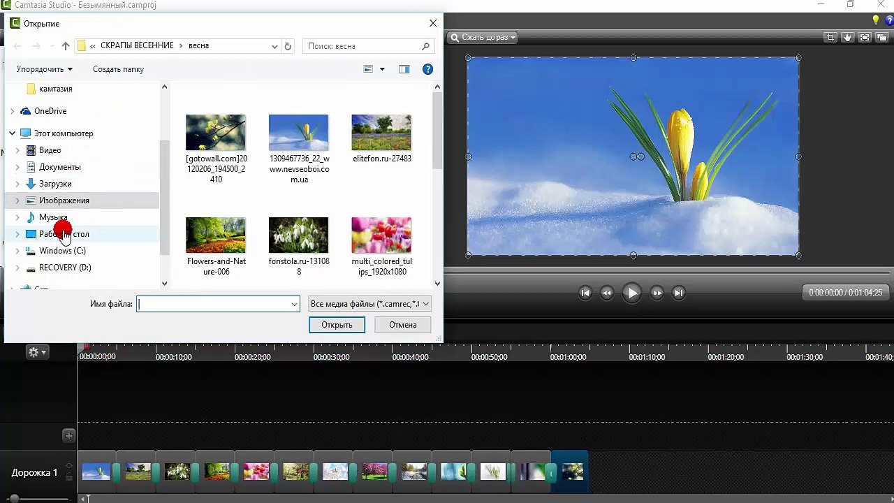 Как создать слайд-шоу в программе Camtasia Srudio 8