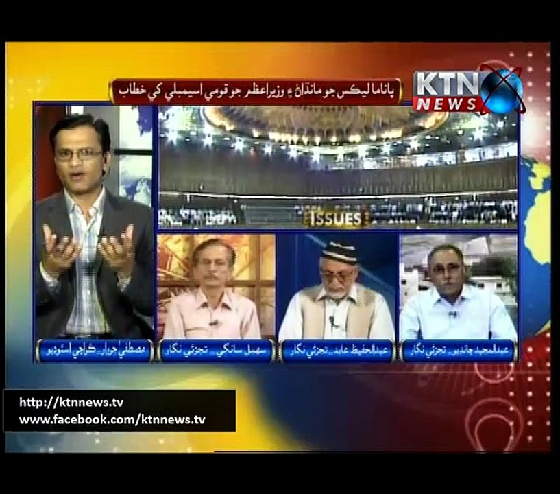 Issues (Mustafa Jarwar) 16th May 2016