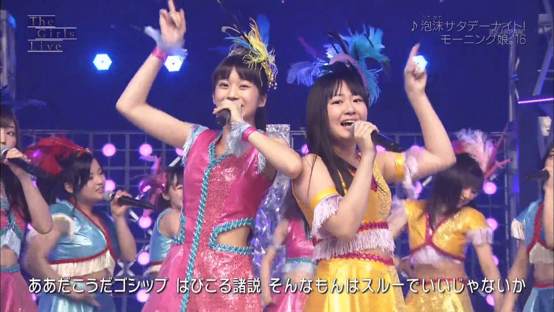 モーニング娘。'16「泡沫サタデーナイト！」(Ephemeral Saturday Night