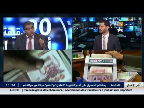 الخبير الاقتصادي العربي غويني يعلّق عن القرار الجديد الذي يحدّ من استقلالية المسافر