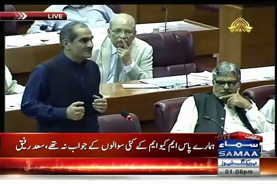 Watch Sheikh Rasheed's Reaction when he was Criticized by Kh