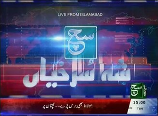 News Bulletin 03pm 17 May 2016 - Such TV