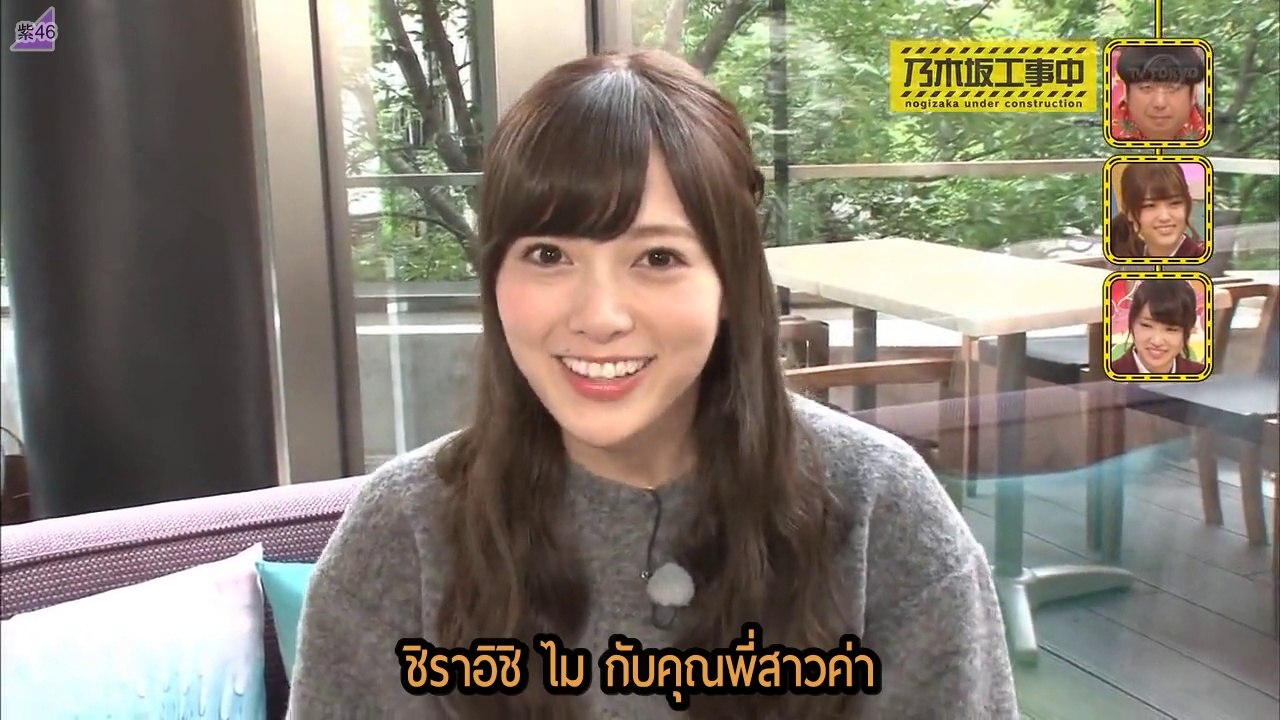 [MRZK46] Nogizaka Under Construction EP.23 ตอน ไมยันกับพี่สาว !?
