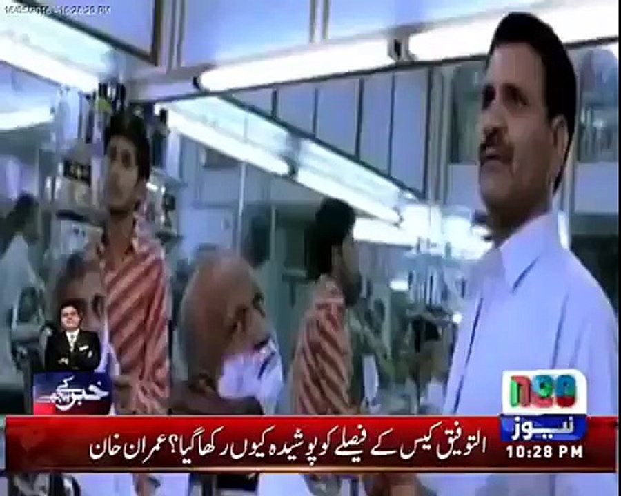 PM Nawaz shareef