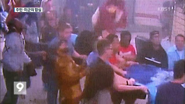 1 femme et ses 3 enfants sauvés d'un immeuble en flamme par des services secrets Américains en Corée