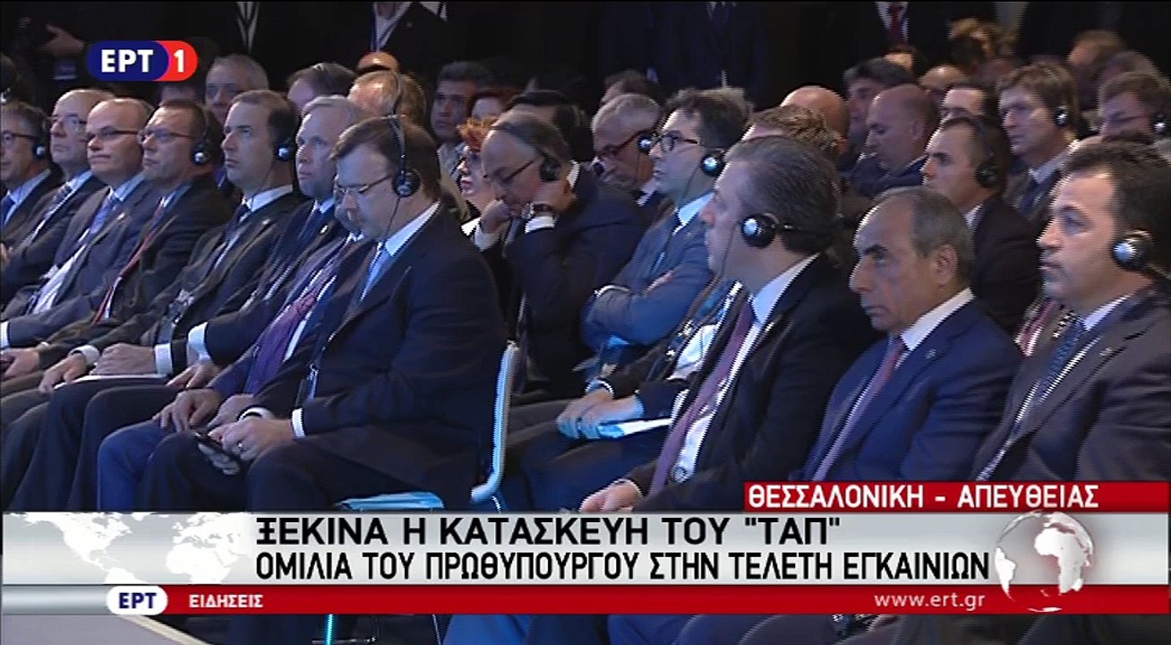 Ομιλία Τσίπρα2
