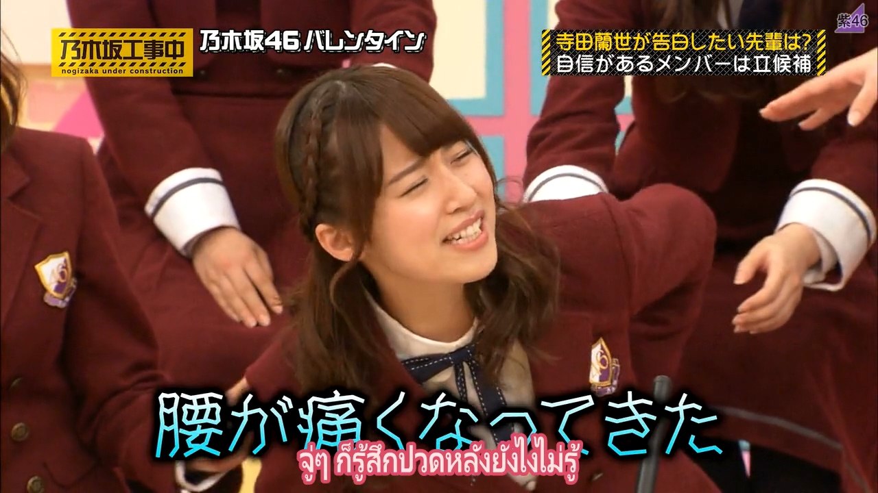 [MRZK46] Nogizaka Under Construction EP.43 ตอน วาเลนไทน์นี้แด่รุ่นพี่ที่รัก (ตอนจบ)