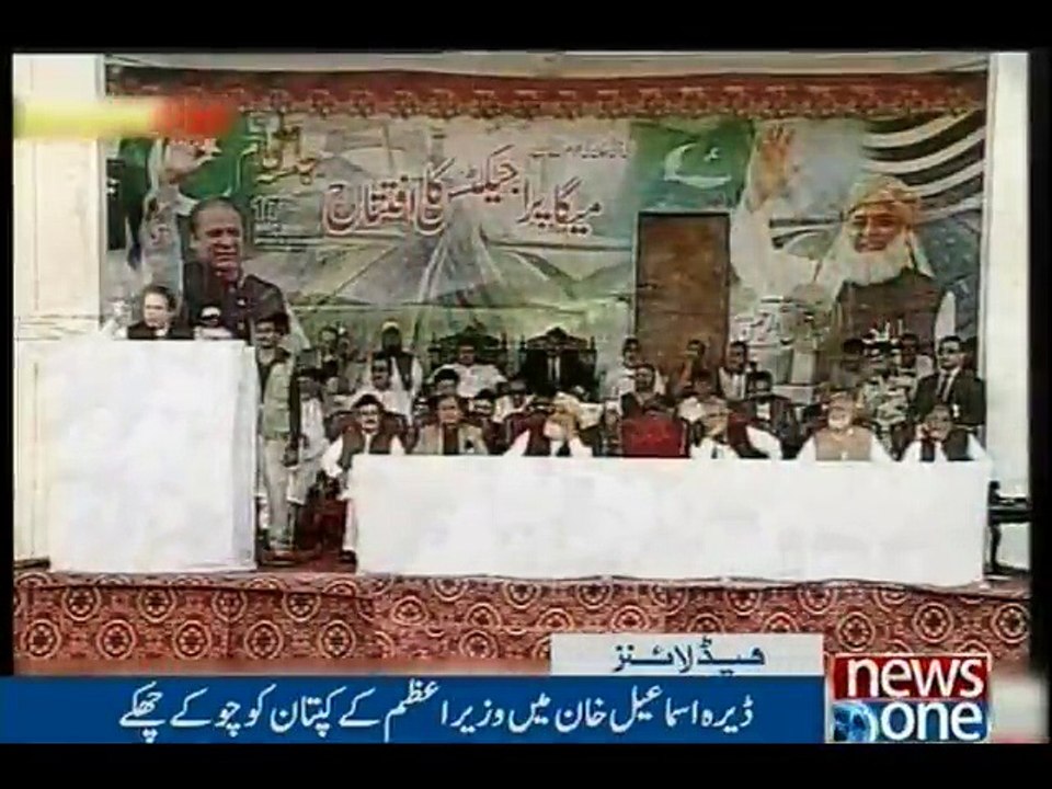 NewsONE Headlines 6PM, 17-May-2016