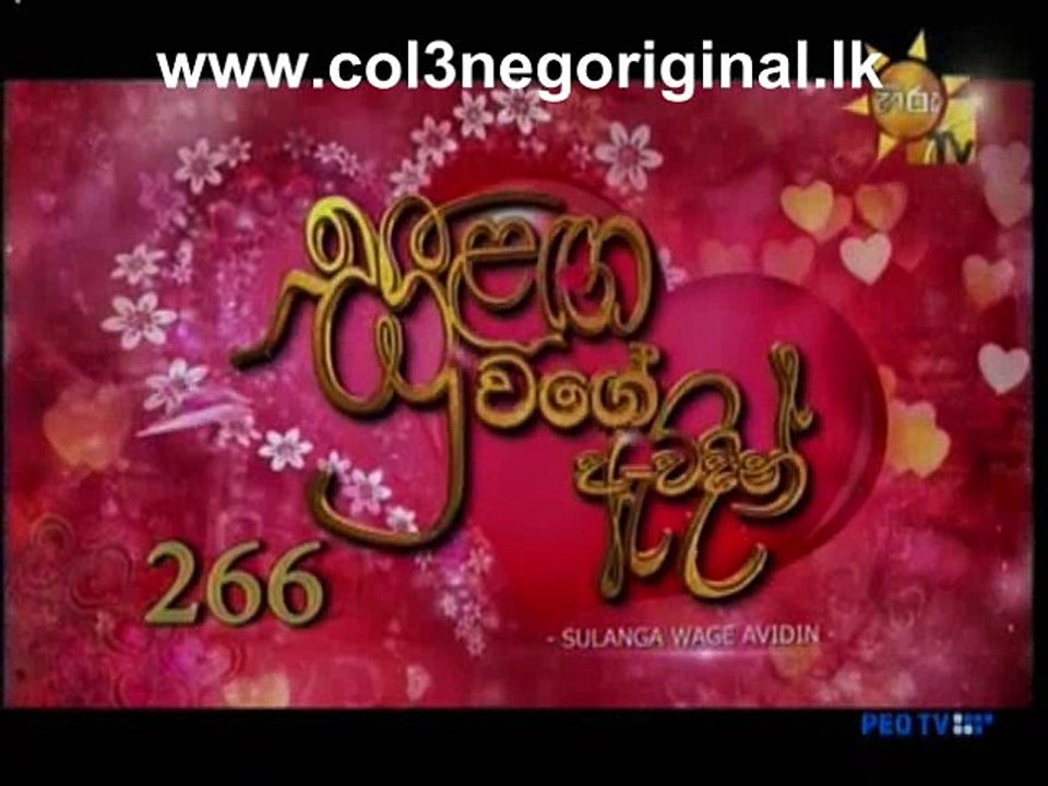 Sulanga Wage Avidin (263) -17-05-2016