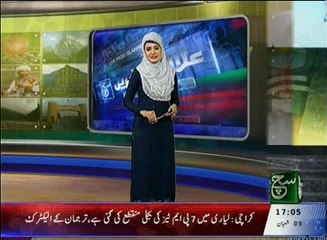 Regionel News Bulliten 05pm 17 May 2016 Such TV
