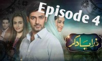 Zara Yaad Kar Full Episode 4 | HD 720p | Hum TV Drama 5 April 2016 | Fresh Songs HD