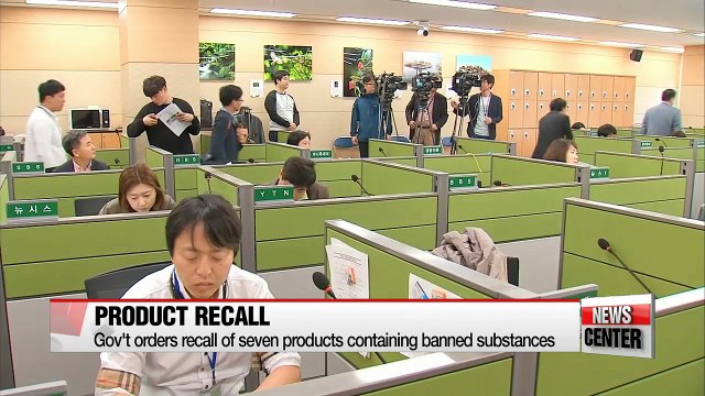 Gov't recalls seven products containing banned substances
