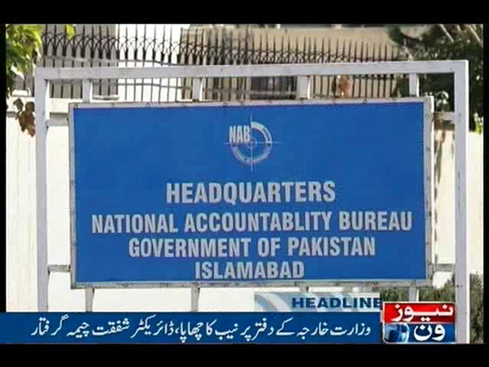 NewsONE Headlines 7PM, 17-May-2016