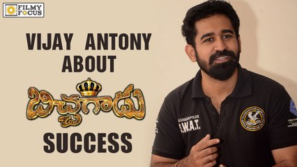 Vijay Antony About Bichagadu Movie Success - Filmyfocus.com