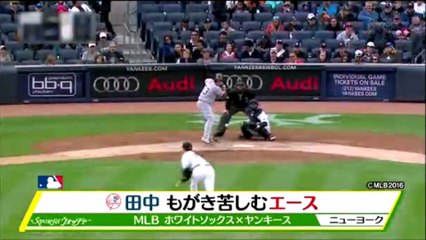 田中将大 失投＆打たれまくりでグダグダ