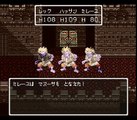 【SFC】 ドラゴンクエスト6 vs ポイズンゾンビ / Dragon Quest VI vs Poison Zombie