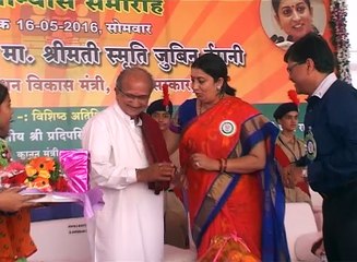 Ahmedabad Hathijan Jawahar Navadaya Vidhyalaya ground breaking by Smriti Irani Bhupendra Chudasama