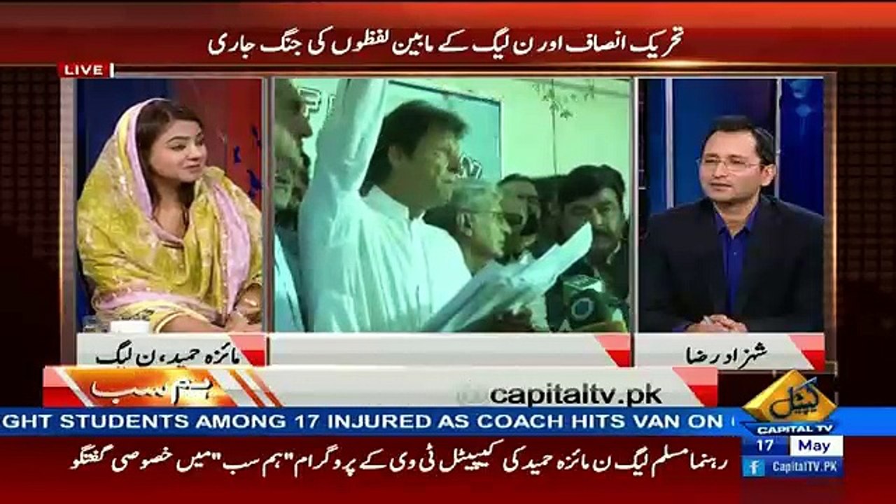 Hum Sub – 17th May 2016
