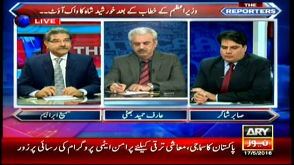 Khursheed Shah himself fixed the match, reveals Shakir