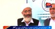 Islamabad: Amir Jamaat e Islami Siraj ul Haq media briefing