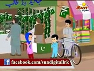 Ak Hai Pakistan Ka Naam Urdu Poems for kids