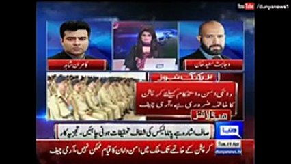 Army Chief calls for across the board accountability - Dunya News