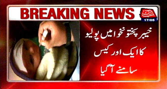 Another case recovered of polio in KPK