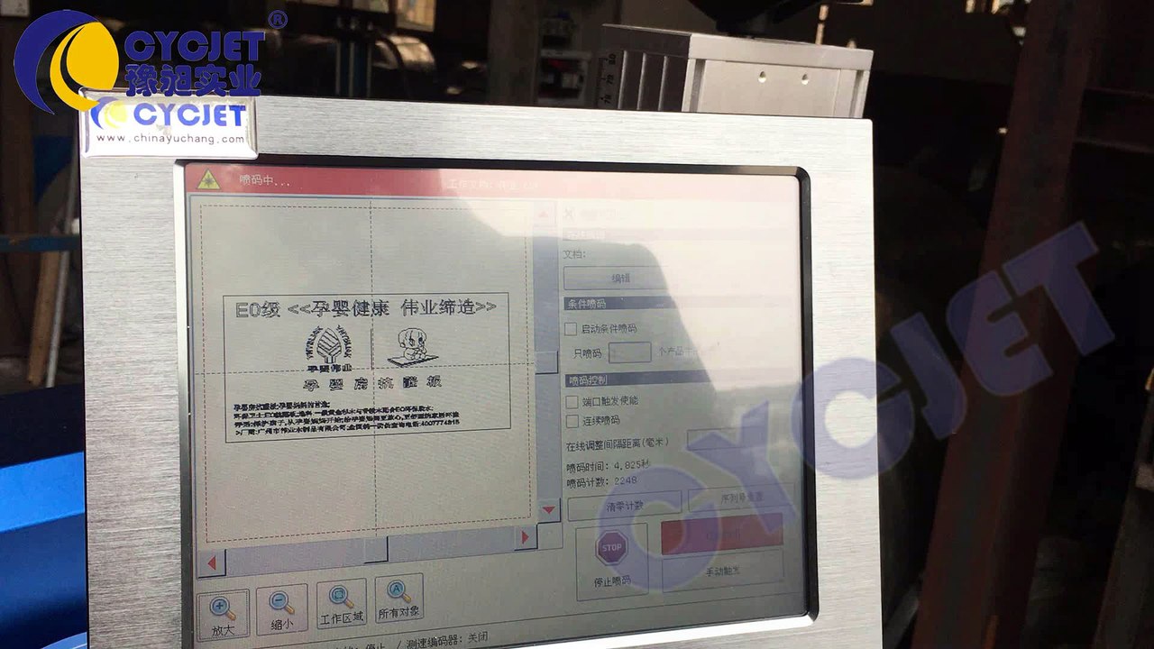 CYCJET LC30F Plywood Board Fly laser printer/Plywood Panel Fly Laser Marking Machine CYC/Online Laser Marking Machine