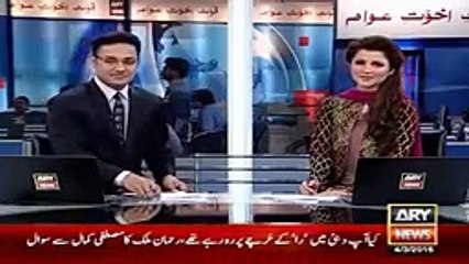 Ary News Headlines - 4 March 2016 - 0000 - Pakistan News