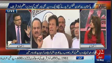 Imran Khan Ko Parliament May Kya 2 Chezay Karni Chahiye Thi Rauf Klasra