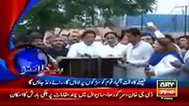Ary News Headlines - 8 April 2016 - 2000 - Pakistan News