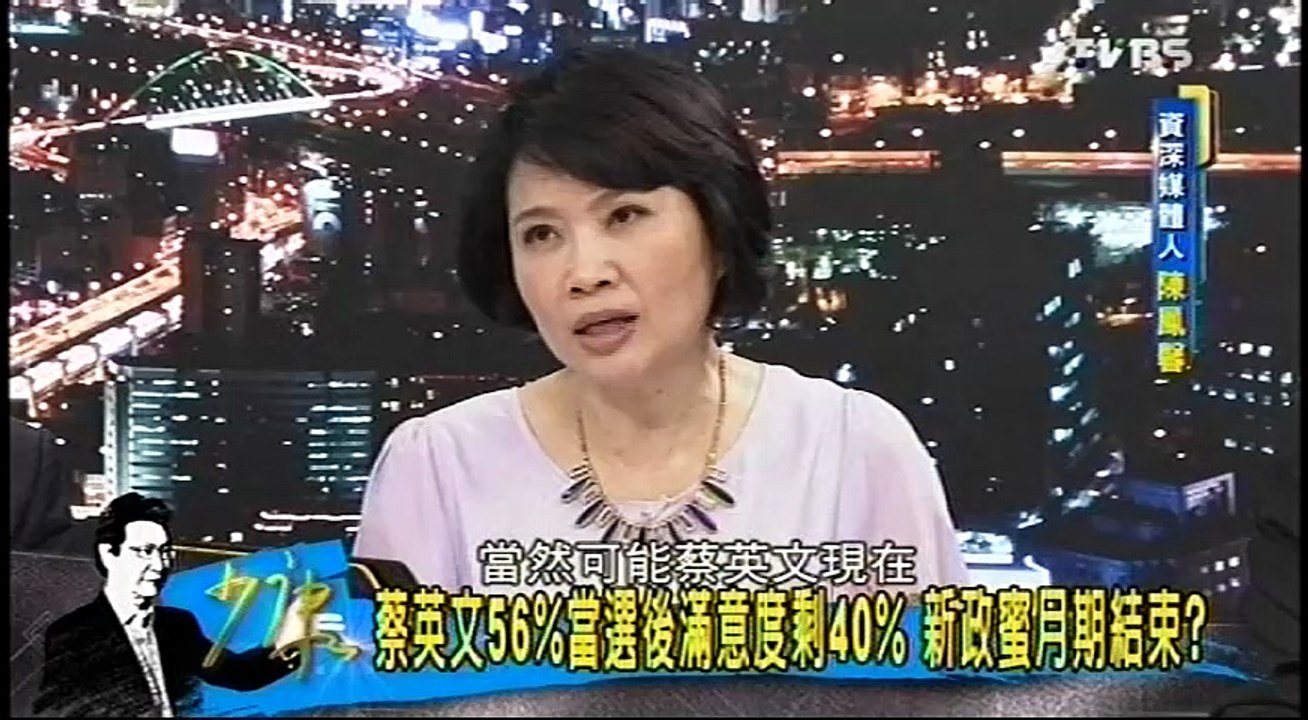 20160517 少康戰情室 02