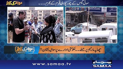 Khatarnaak Galiyan - Awam Ki Awaz – 17 May 2016