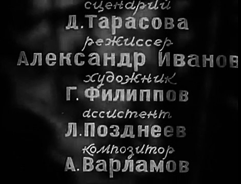 Охотник Фёдор — 1938 Советский мультфильм