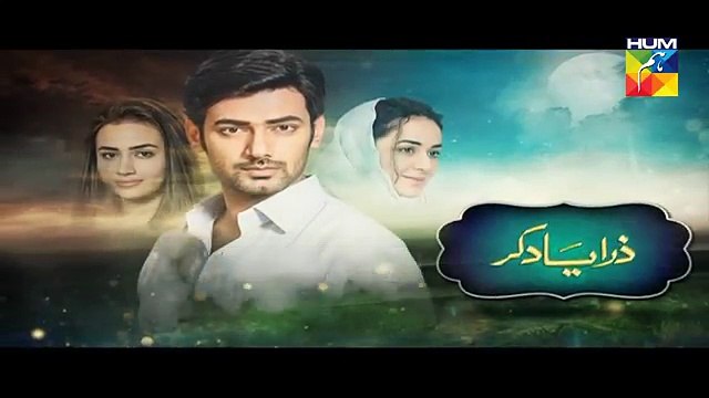 Zara Yaad Kar Episode 11 Promo HD Hum TV Drama 17 May 2016 - video  Dailymotion