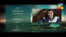 Zara Yaad Kar Episode 11 Promo Hum TV Drama 17 May 2016