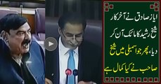 Finally Speaker Ayaz Sadiq Allows Sheikh Rasheed to Speak in Parliament, See What Sheikh Rasheed Said __