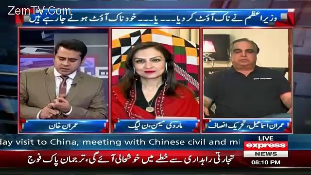 Jiske Khud Ke Corruption Ke Itne Cases Hain Wo Ap Ko Lead Karenge Corruption Ke Khilaaf.. Imran Ismail Answers