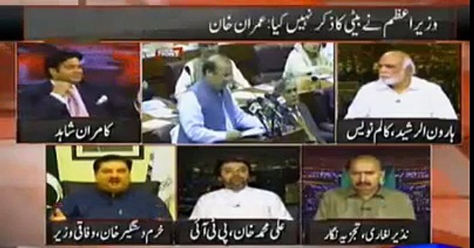 Kamal hai yar ab yeh qaum PM se sawal bhi nahi poch sakti ? Haroon Rasheed