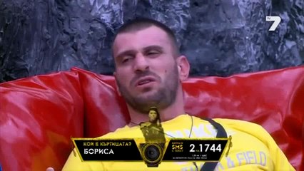 къртицата 2 епизод 2