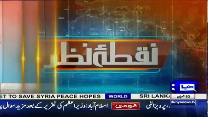 Mujeeb Ur Rehman Response Over PM Speech On TORS