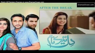 Dil-Teray-Naam-Last-Episode-21---Urdu1---Part-2 -17 May 2016