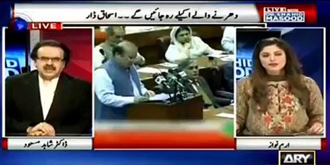 Dr Shahid Masood bashing government
