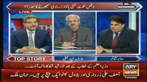 asif ali zardari is unhappy with his party..sabir shakir telling