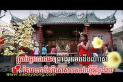 07  Town VCD Vol 24   Neam Leab Chol PhteasPich Anny Zam