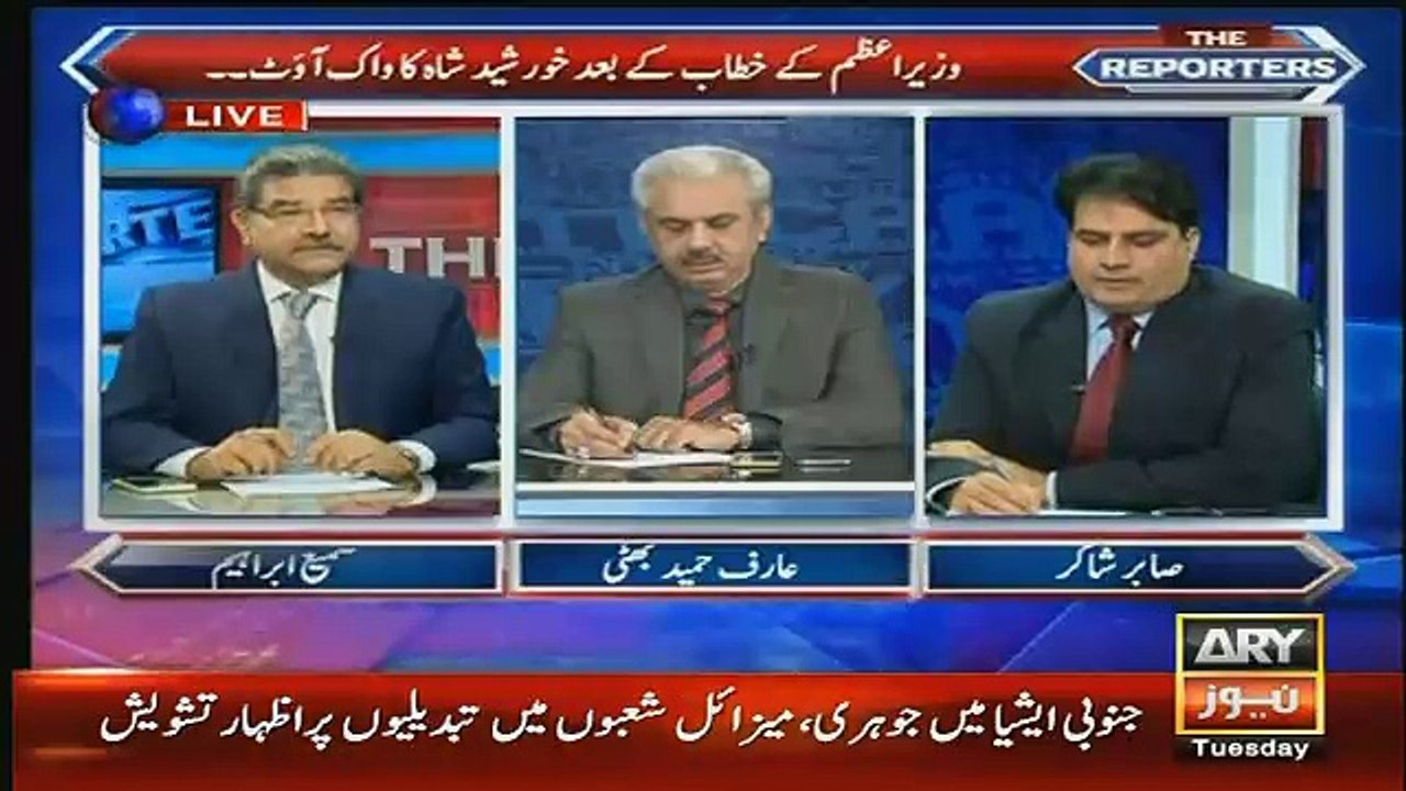 khurshid shah ne hoskta ha match fix karlia ho..sabir shakir