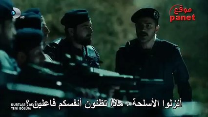 موت  كارا الاسود مشهد حزين الجزء التاسع